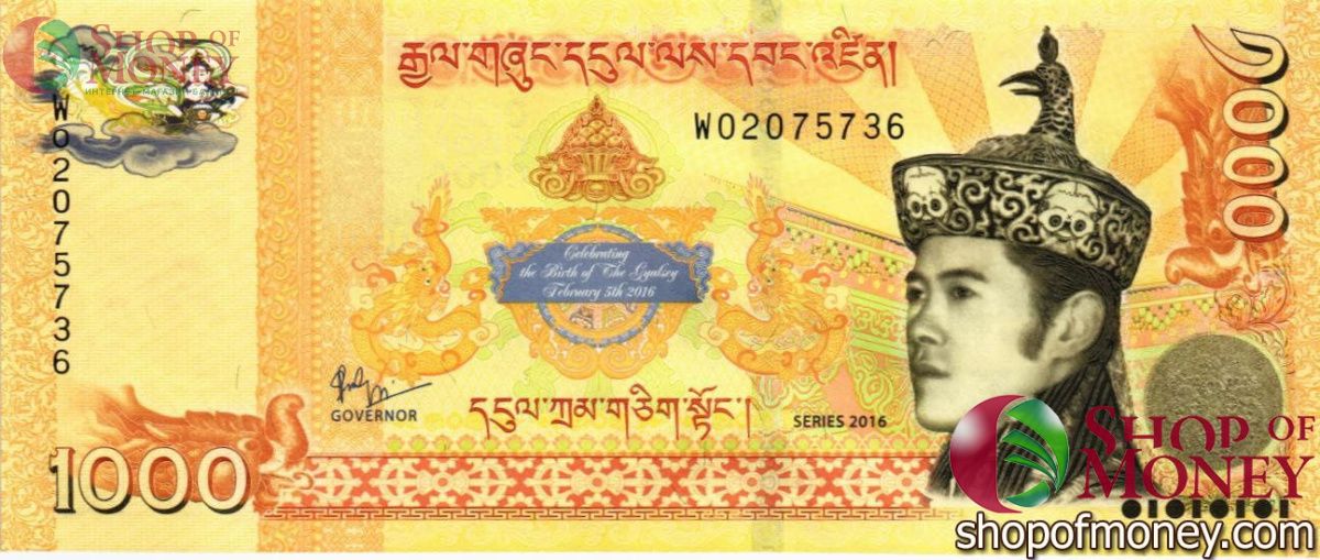 БУТАН 1000 НГУЛТРУМ 1