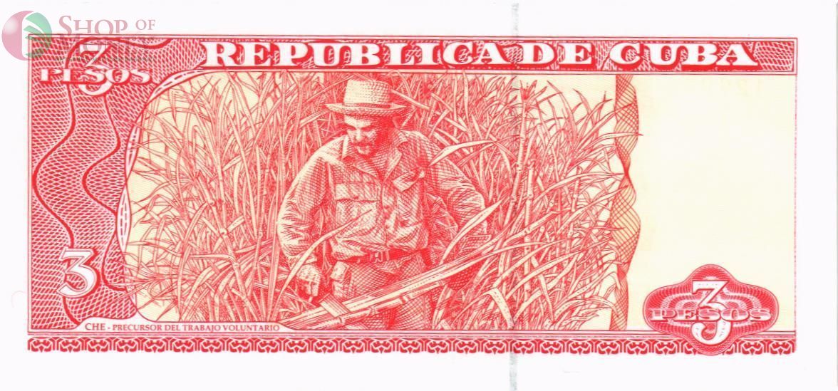 КУБА 3 ПЕСО 2