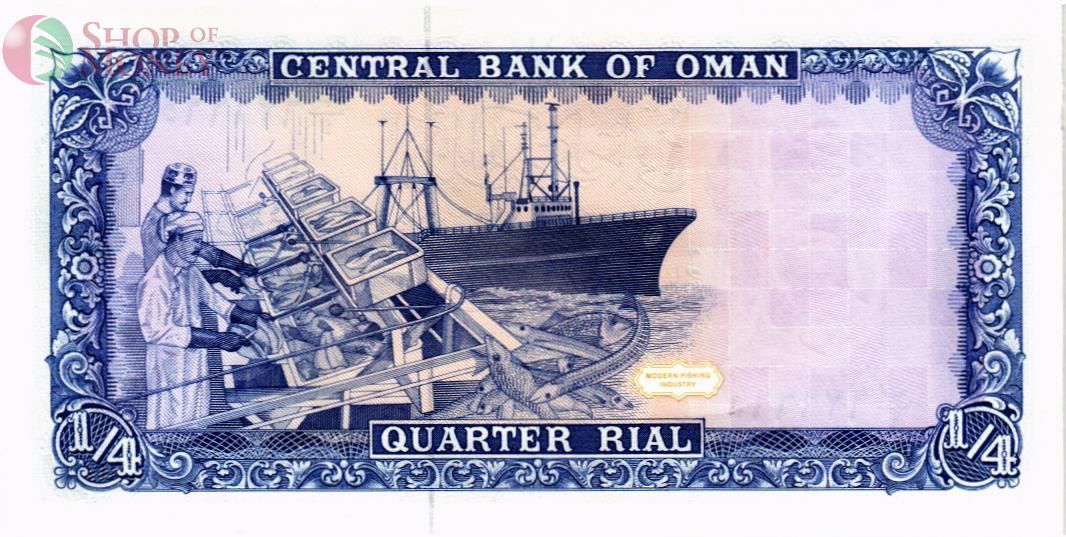 ОМАН 1/4 РИАЛ 2