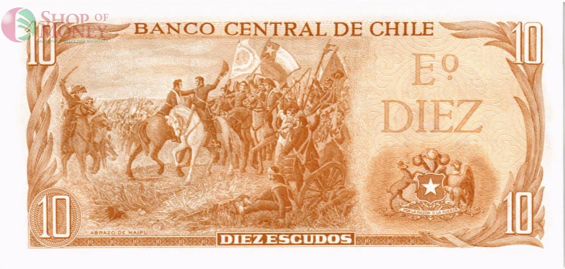 ЧИЛИ 10 ЭСКУДО 2
