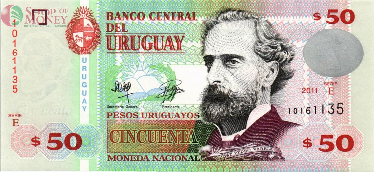 УРУГВАЙ 50 ПЕСО 1