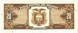 ЭКВАДОР 20 CУКРЕ 2