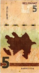 АЗЕРБАЙДЖАН 5 МАНАТ 2