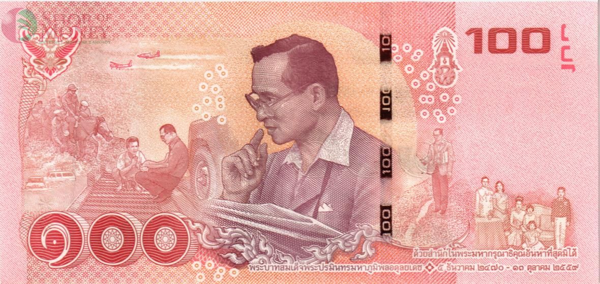 ТАИЛАНД 100 БАТ 2