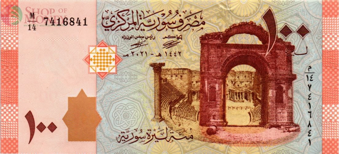 СИРИЯ 100 ФУНТОВ 1