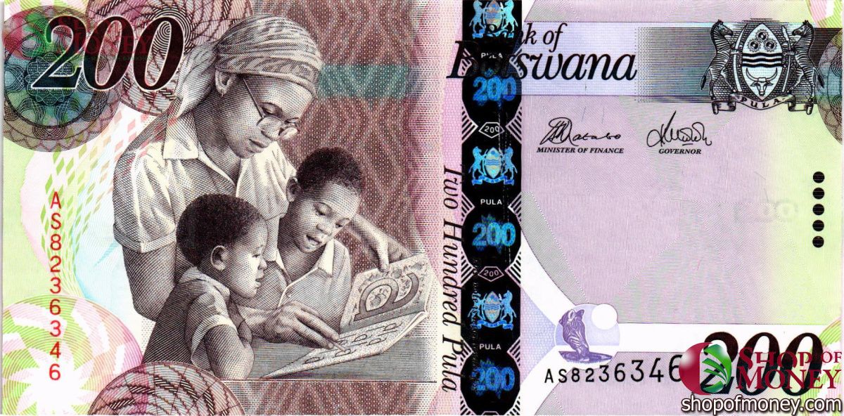 БОТСВАНА 200 ПУЛА 1