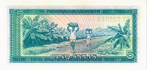 ГВИНЕЯ 5 СИЛИ 2