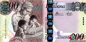 БОТСВАНА 200 ПУЛА 1