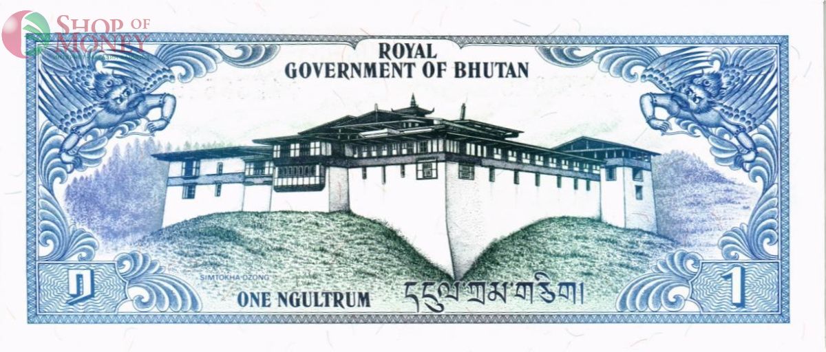 БУТАН 1 НГУЛТРУМ 2