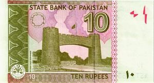 ПАКИСТАН 10 РУПИЙ 2