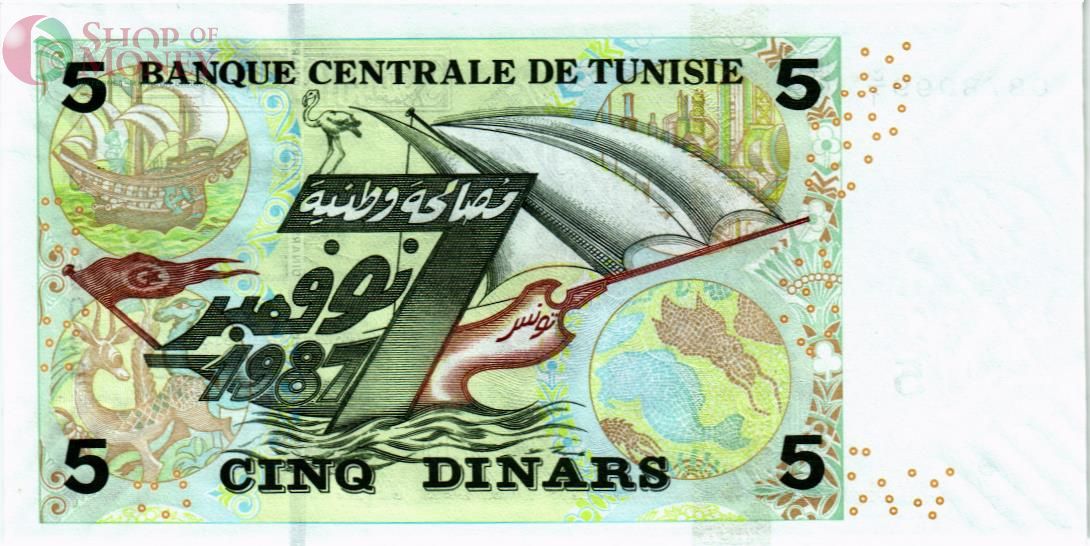 ТУНИС 5 ДИНАР 2