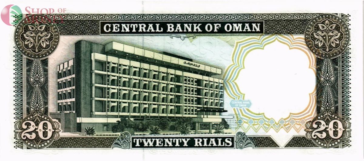 ОМАН 20 РИАЛ 2