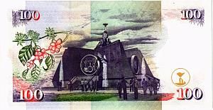 КЕНИЯ 100 ШИЛЛИНГОВ 2