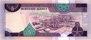 САУДОВСКАЯ АРАВИЯ 5 РИАЛ 2