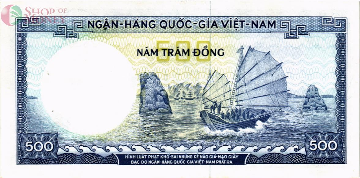 ЮЖНЫЙ ВЬЕТНАМ 500 ДОНГ 2