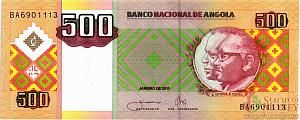 АНГОЛА 500 КВАНЗА 1
