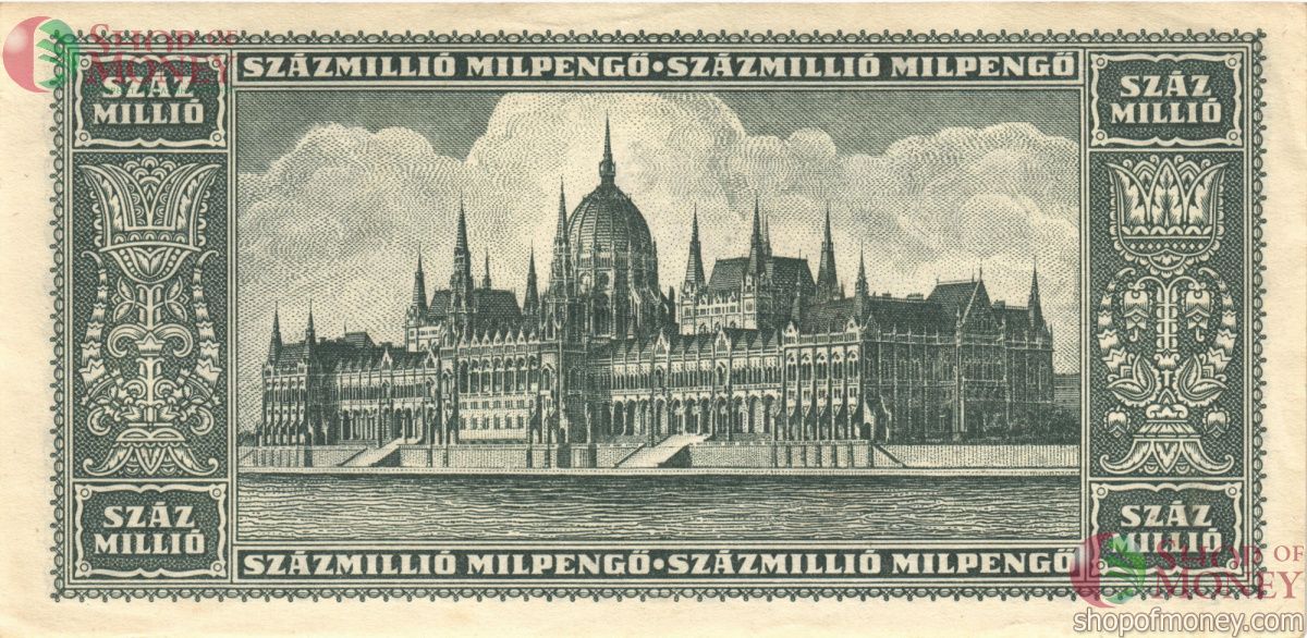 ВЕНГРИЯ 100.000.000.000.000 ПЕНГО 2