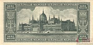 ВЕНГРИЯ 100.000.000.000.000 ПЕНГО 2