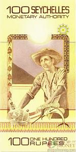 СЕЙШЕЛЬСКИЕ ОСТРОВА 100 РУПИЙ 2