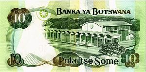 БОТСВАНА 10 ПУЛА 2