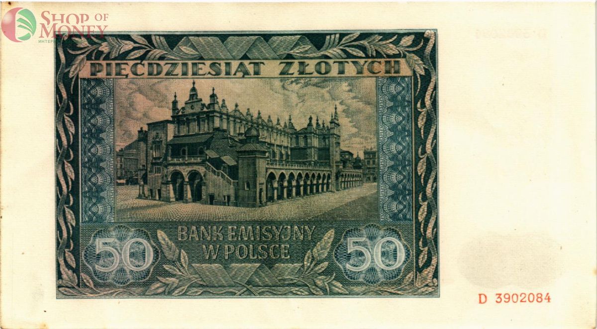 ПОЛЬША 50 ЗЛОТЫХ 2