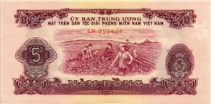 ЮЖНЫЙ ВЬЕТНАМ 5 ДОНГ 1
