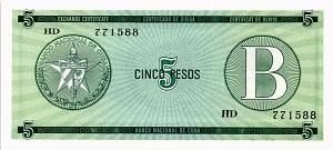 КУБА 5 ПЕСО 1