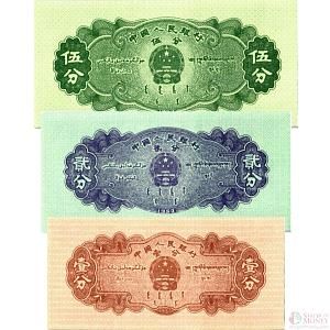 КИТАЙ НАБОР 1-2-5 ФЫНЬ 2