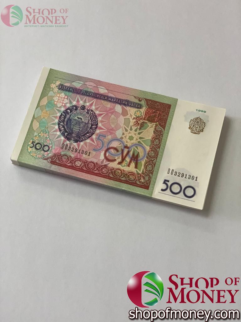 УЗБЕКИСТАН 500 СУМ (100 БАНКНОТ) 1