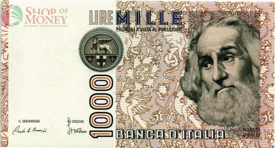 ИТАЛИЯ 1000 ЛИР 1