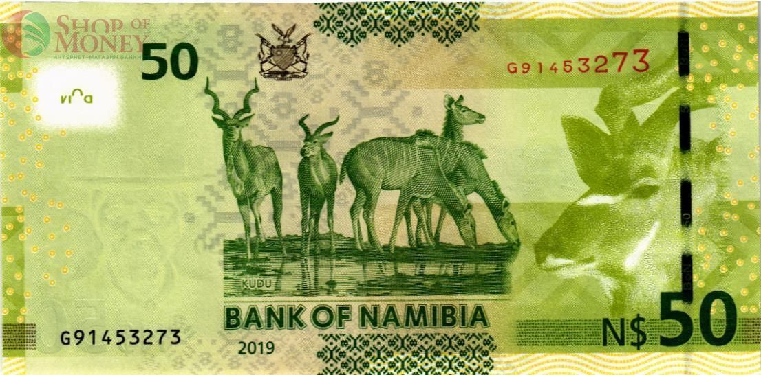 НАМИБИЯ 50 ДОЛЛАРОВ 2