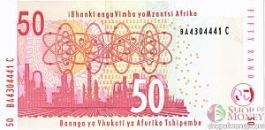 ЮАР 50 РАНД 2