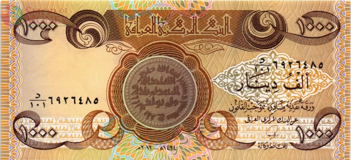 ИРАК 1000 ДИНАР 1