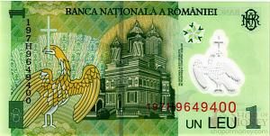 РУМЫНИЯ 1 ЛЕЙ 2