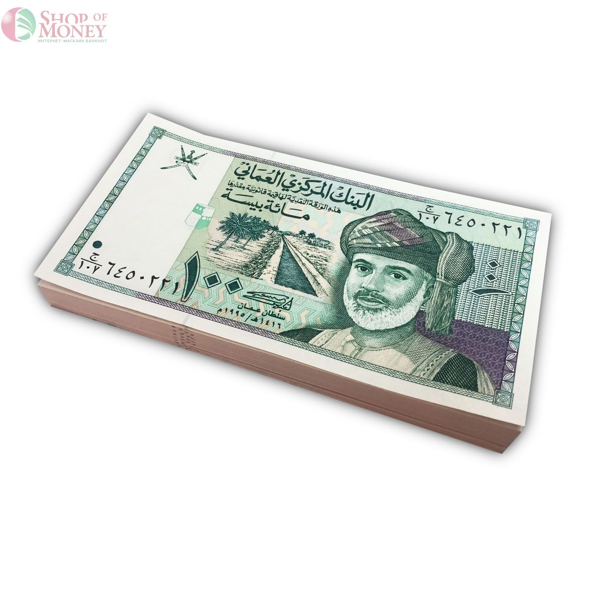 ОМАН 100 БАЙСА (100 БАНКНОТ) 1