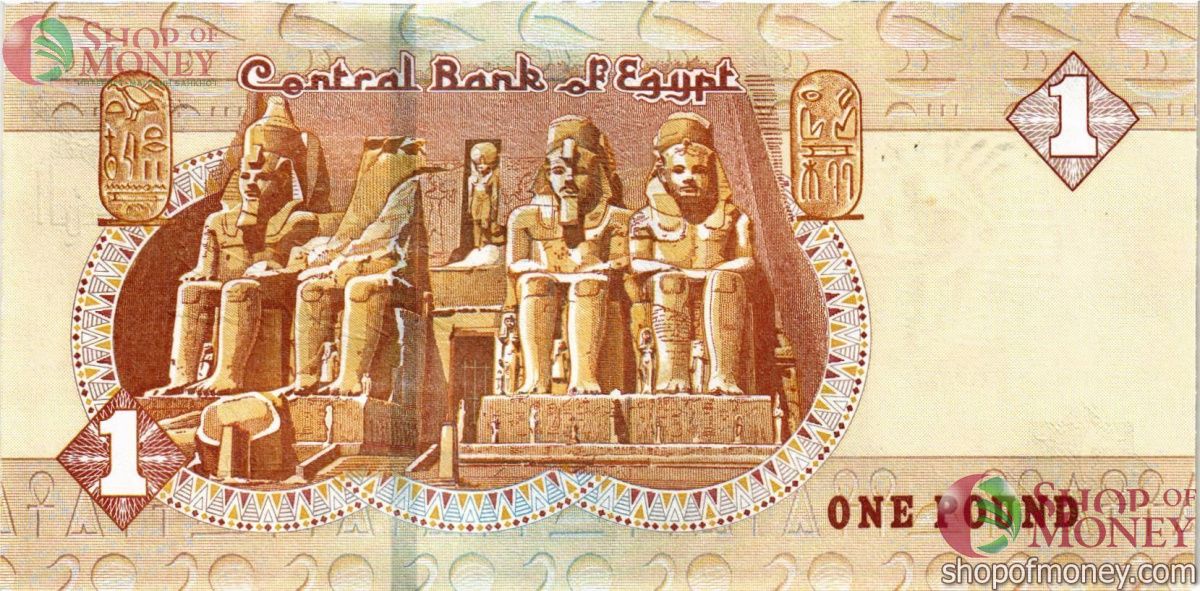 ЕГИПЕТ 1 ФУНТ 2