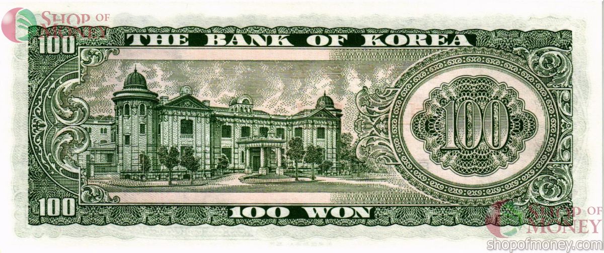 ЮЖНАЯ КОРЕЯ 100 ВОН 2