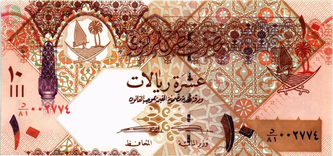 КАТАР 10 РИАЛ 1