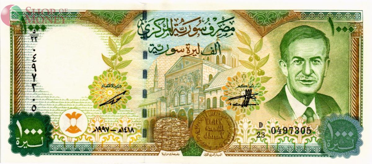 СИРИЯ 1000 ФУНТОВ 1