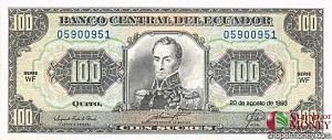 ЭКВАДОР 100 CУКРЕ 1