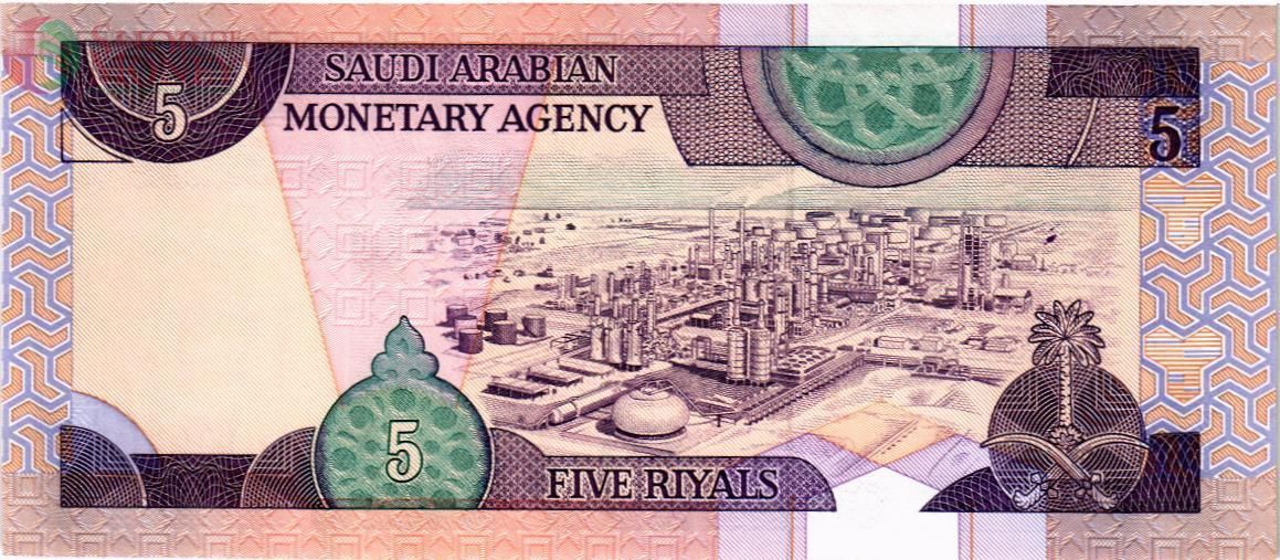 САУДОВСКАЯ АРАВИЯ 5 РИАЛ 2