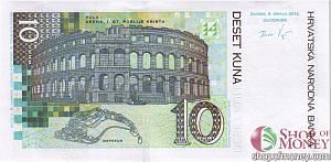 ХОРВАТИЯ 10 КУН 2