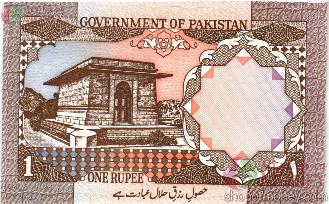 ПАКИСТАН 1 РУПИЯ 2