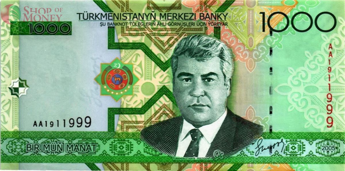 ТУРКМЕНИСТАН 1000 МАНАТ (AA) 1