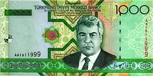 ТУРКМЕНИСТАН 1000 МАНАТ (AA) 1