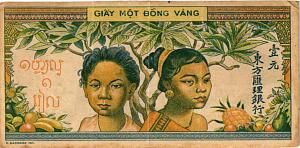 ФРАНЦУЗСКИЙ ИНДОКИТАЙ 1 ПИАСТР 2