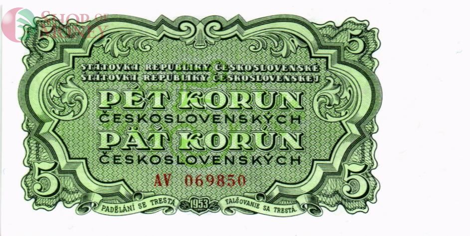 ЧЕХОСЛОВАКИЯ 5 КРОН 1