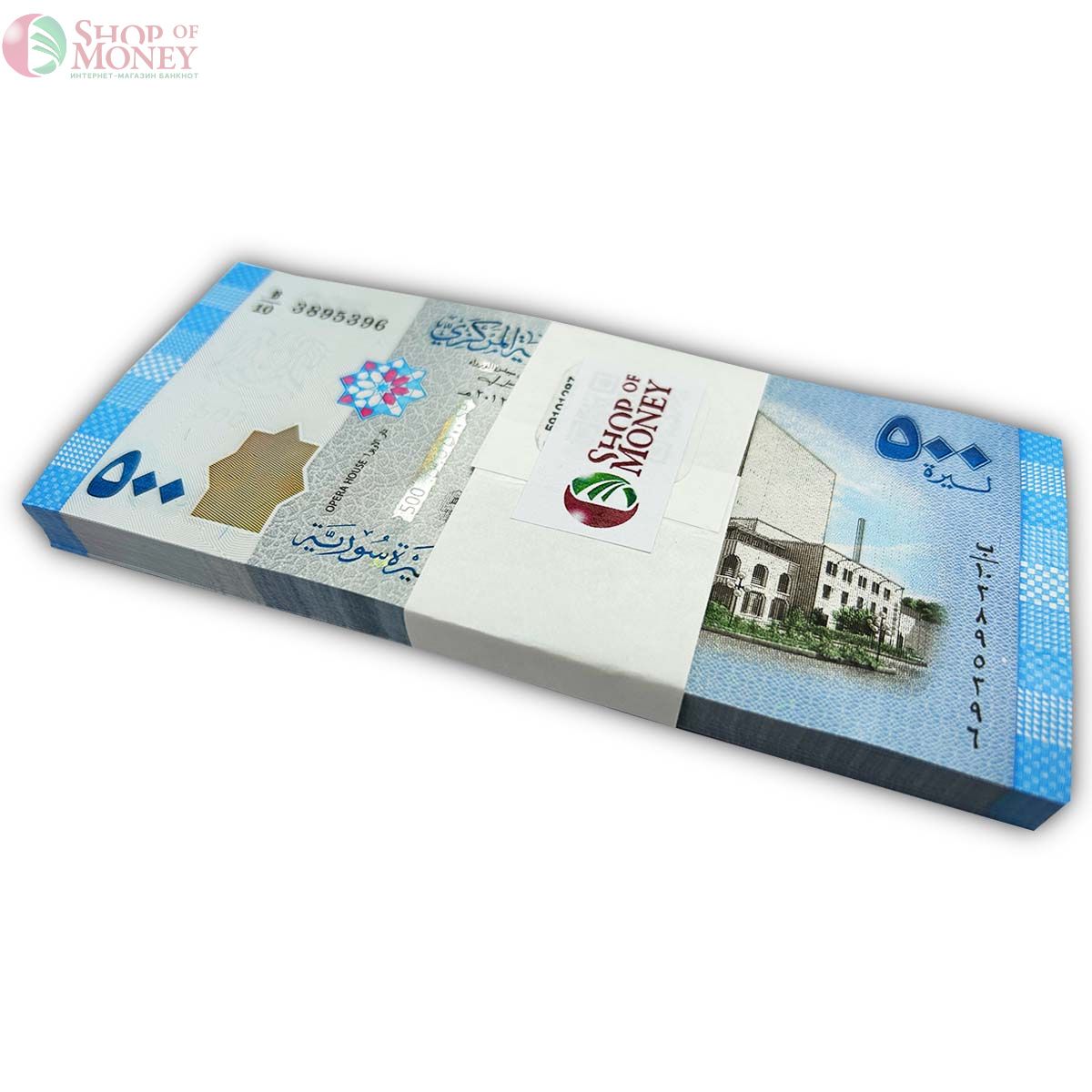 СИРИЯ 500 ФУНТОВ (100 БАНКНОТ) 1
