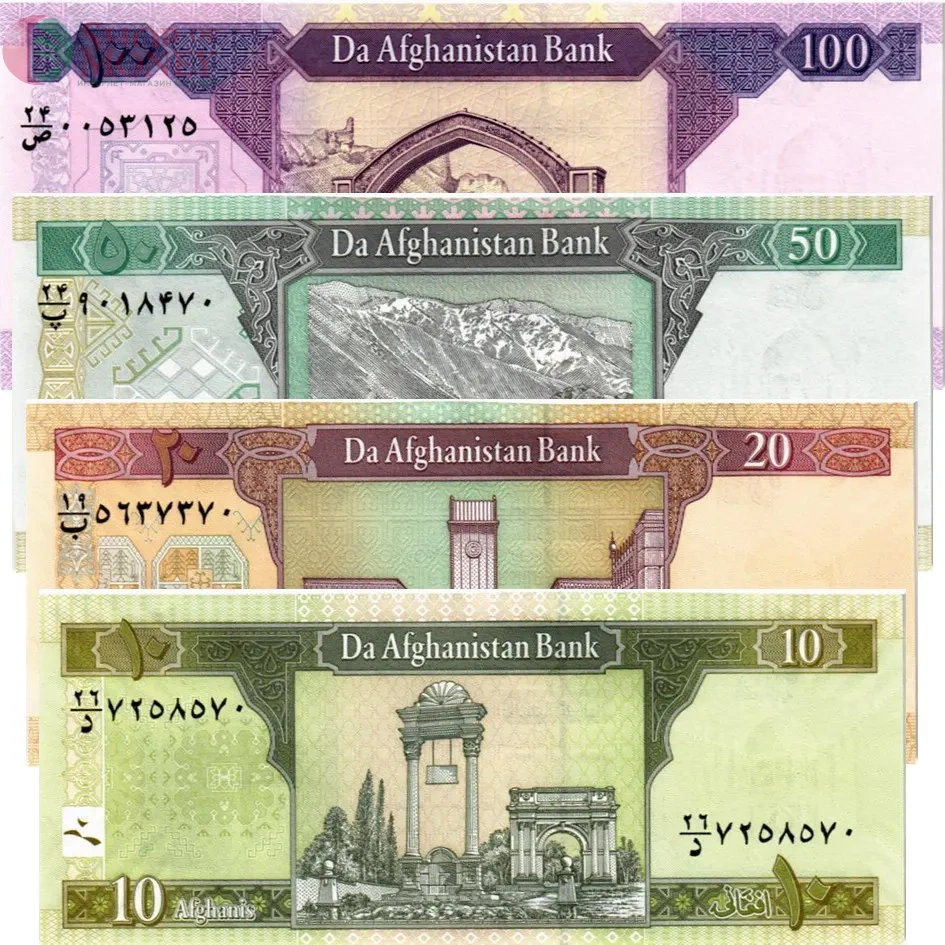 АФГАНИСТАН НАБОР 10 20 50 100 АФГАНИ 2