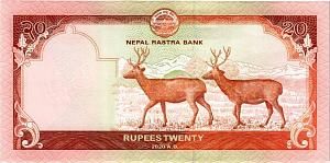НЕПАЛ 20 РУПИЙ 2